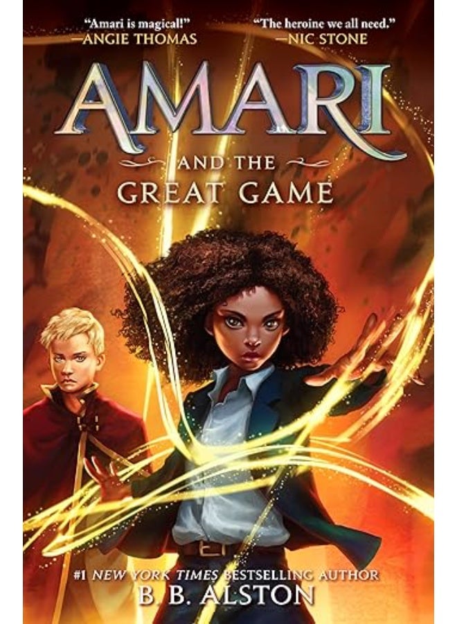 أماري واللعبة الكبرى: 2